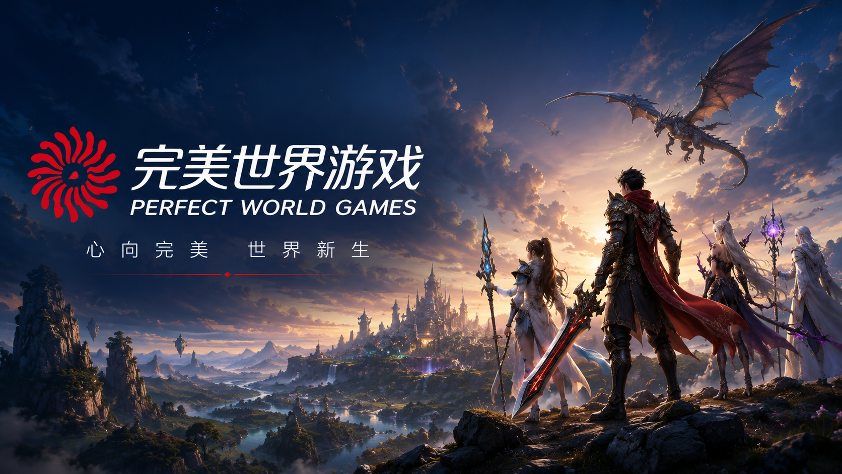 Perfect World Games